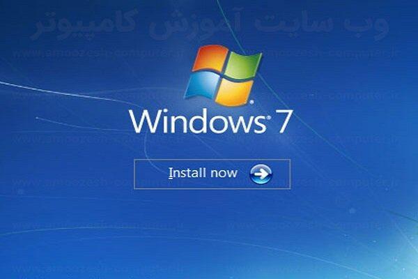 پشتیبانی مایکروسافت از ویندوز 7 متوقف می شود پشتیبانی مایکروسافت از ویندوز 7 متوقف می شود