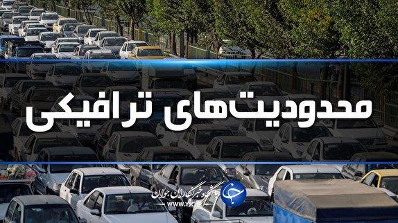 محور چالوس بعد از ظهر یک طرفه می شود محور چالوس بعد از ظهر یک طرفه می شود