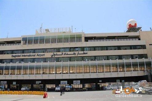انفجار بمب صوتی در فرودگاه بین المللی بغداد انفجار بمب صوتی در فرودگاه بین المللی بغداد
