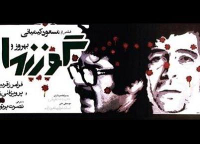 روایتی از پایان تحمیلی گوزن ها کیمیایی در سوییس
