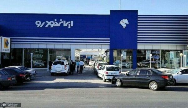قیمت خودرو های ایران خودرو و سایپا امروز یکشنبه 10 بهمن 1400