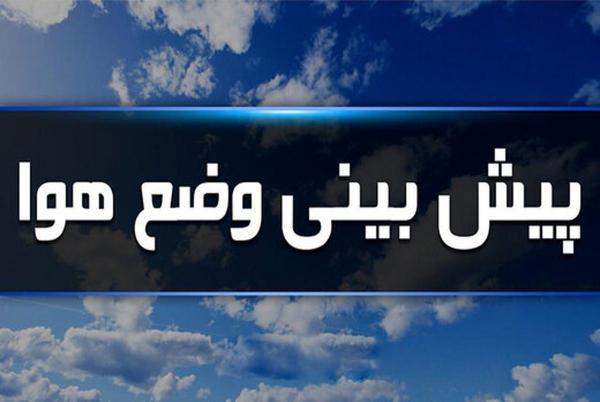 وزش باد شدید تا پایان هفته در استان مرکزی وزش باد شدید تا خاتمه هفته در استان مرکزی